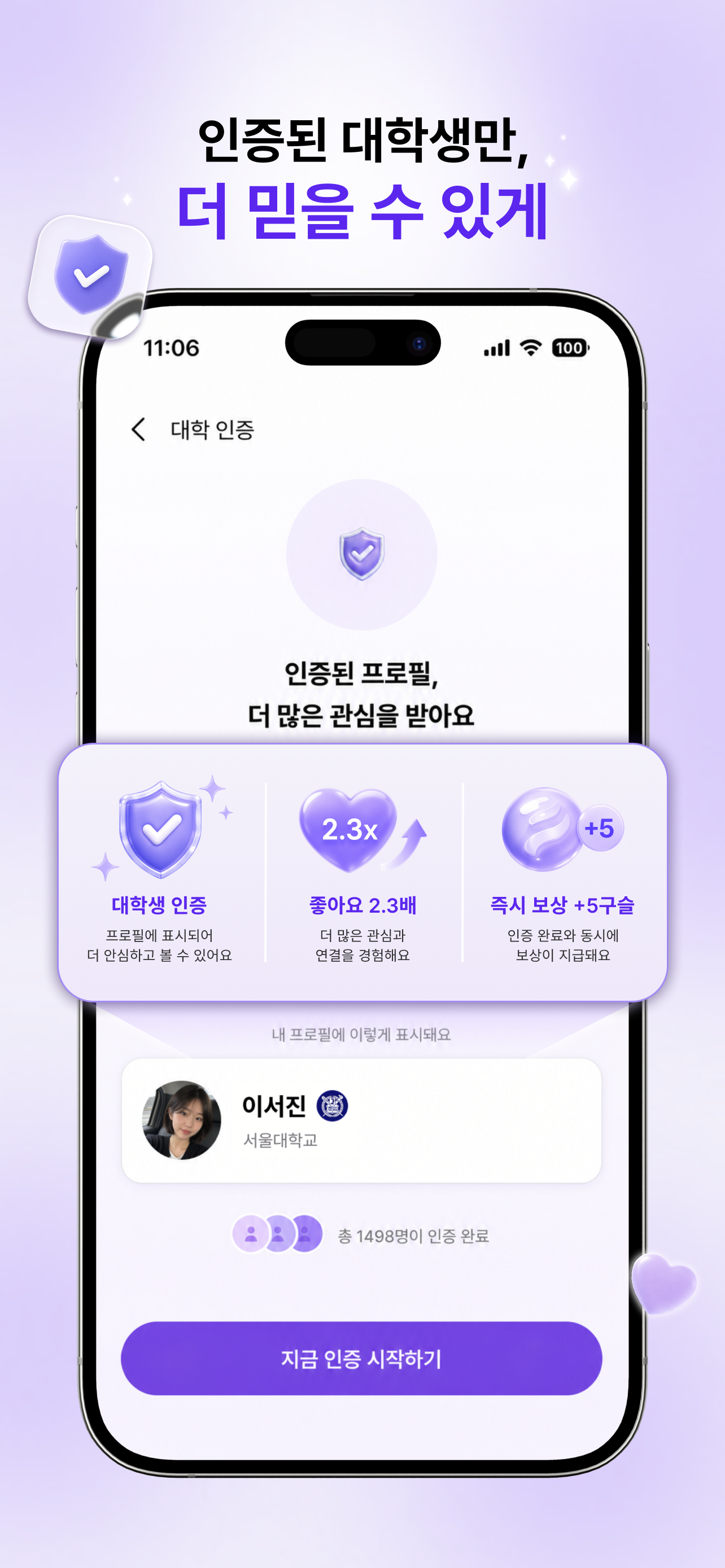 썸타임 블로그 이미지