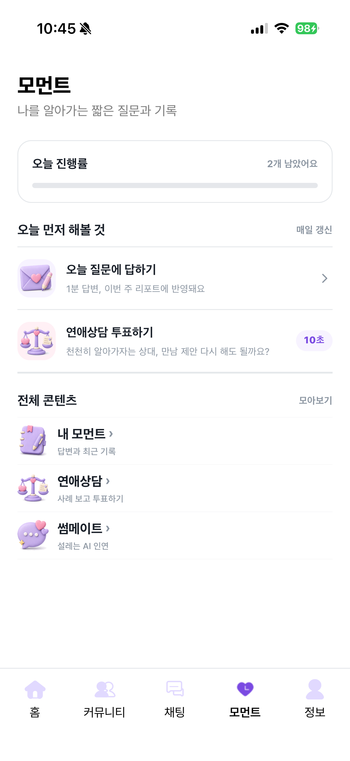 썸타임 블로그 이미지