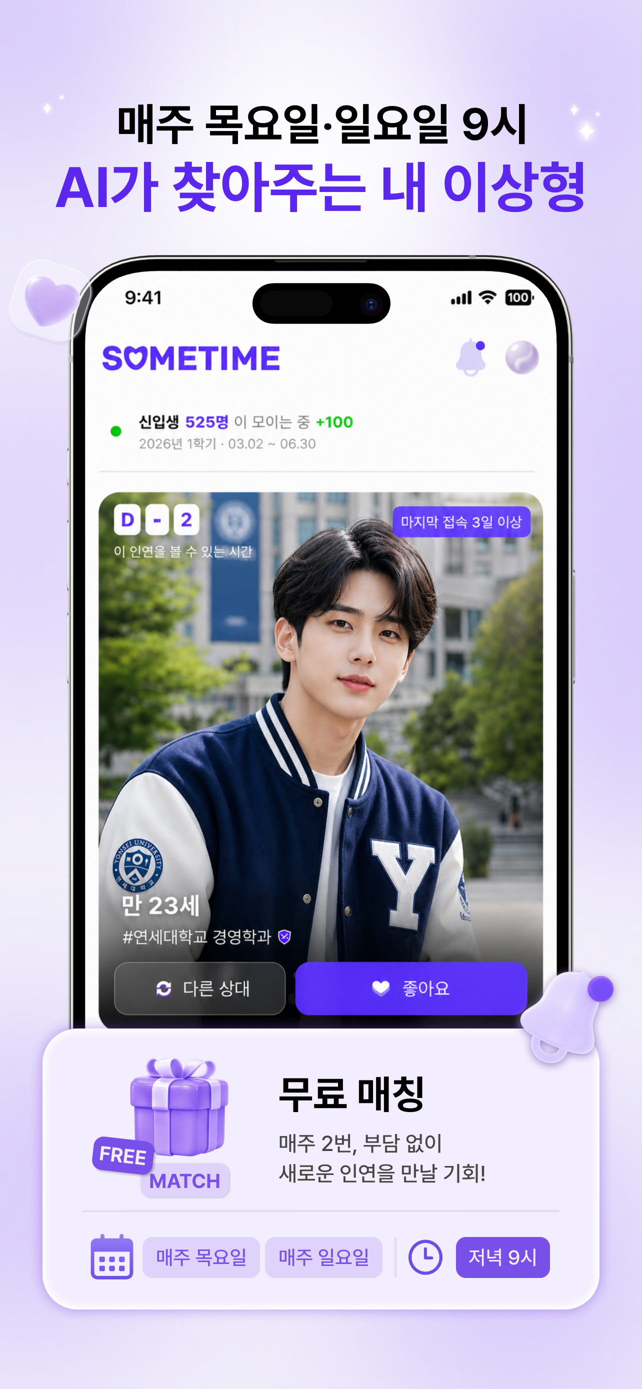 썸타임 블로그 이미지