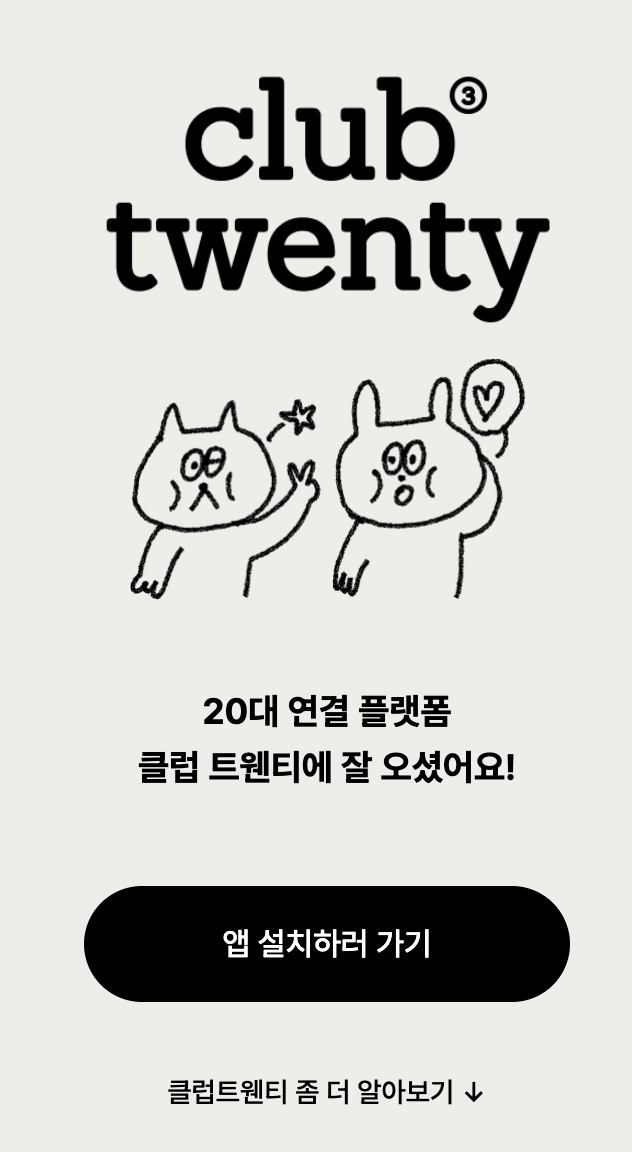 썸타임 블로그 이미지
