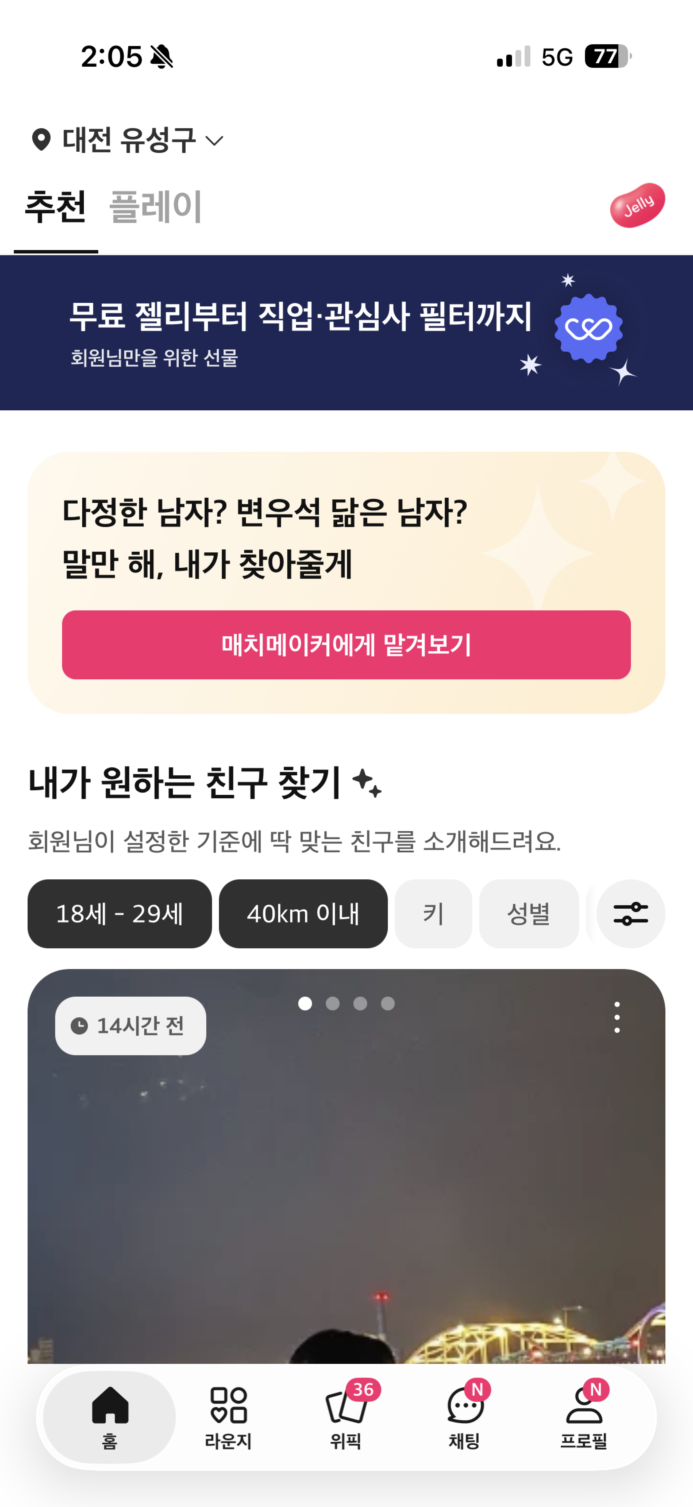 위피 기능들
